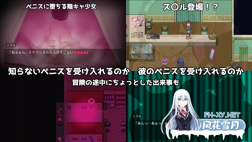 [RPG/STEAM官中/女仆/战斗H/巨乳][RJ424185/ぢゅぱり屋本舗別館社团]黑发蕾姆的任务/コスプレイヤーズクエスト/Cosplayer's Quest[PC/1G]-3.jpg