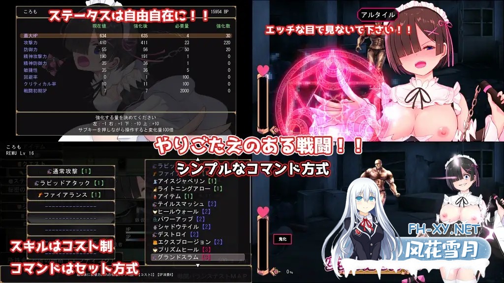 [RPG/STEAM官中/女仆/战斗H/巨乳][RJ424185/ぢゅぱり屋本舗別館社团]黑发蕾姆的任务/コスプレイヤーズクエスト/Cosplayer's Quest[PC/1G]-8.jpg