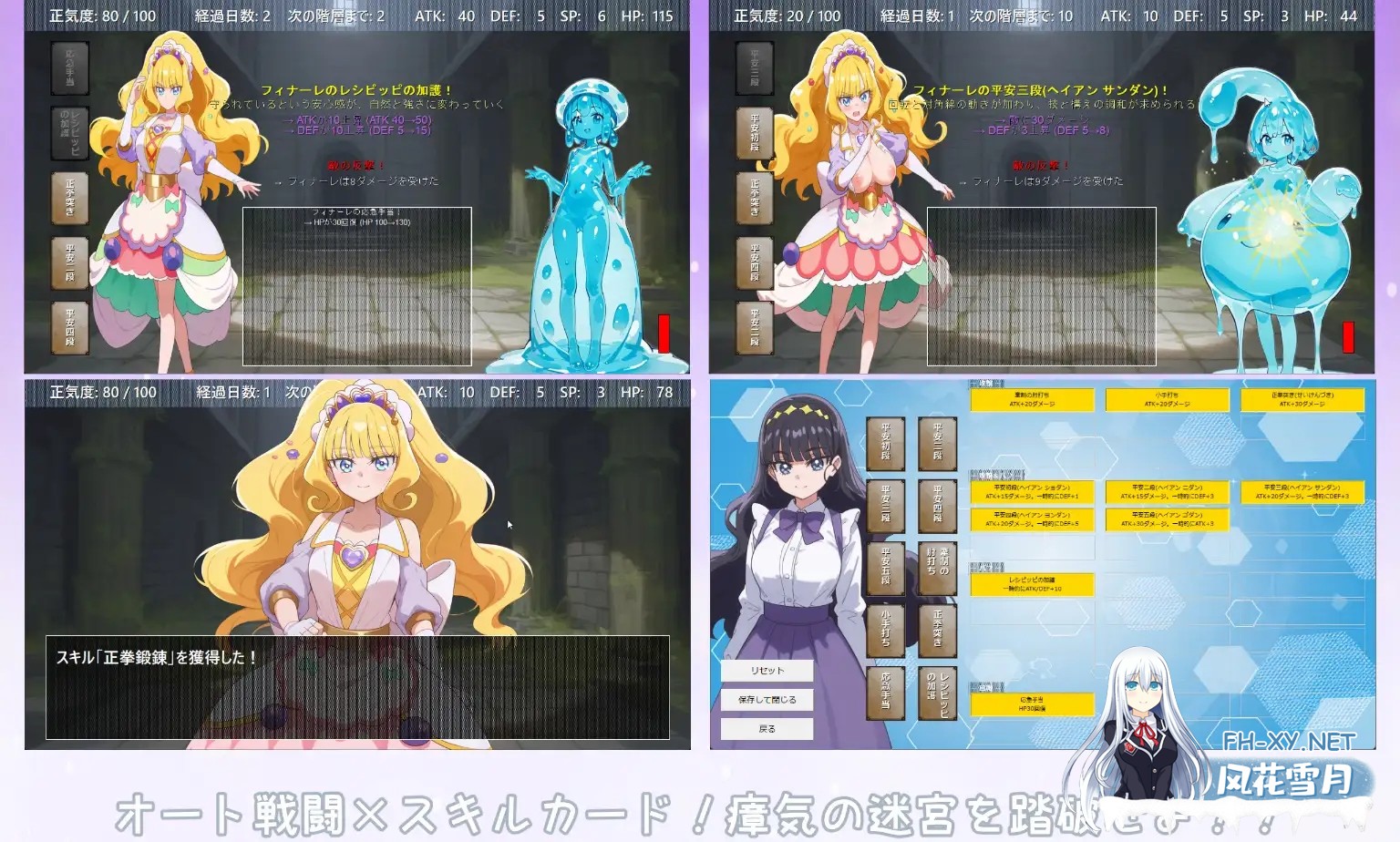 [RPG/生肉/堕落/淫叫/羞辱/AI作画][RJ01537618/こーらる・ぱーぷる社团]『甘音与瘴气小迷宫』 轻度 Rogue RPG/『あまねと瘴気の小迷宮』 ローグライト...-5.jpg