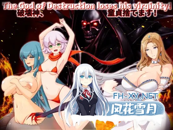 [RPG/AI汉化/NTR/后宫/潮吹/触手/更新][RJ01524093/ぱいギル社团]破环神，我要告别童贞！/破壊神、童貞すてます！[Ver1.04][PC+安卓/2.0G]-5.jpg