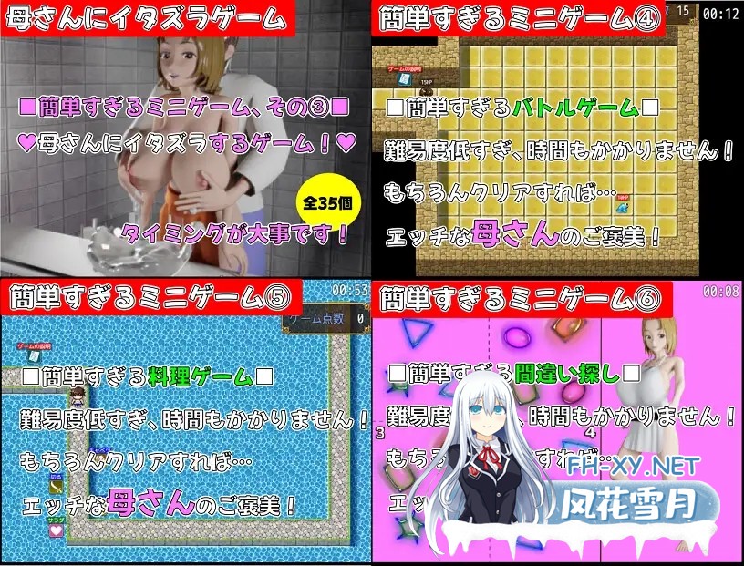 [日系RPG/汉化/母子/PC]儿子的后续关怀 - 所有与母亲的性行为都有动画!一款简单的母子角色扮演游戏!性爱事件 Mtool汉化[2.45G]-10.jpg