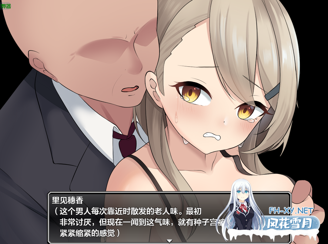 PC+安卓[痴汉调教凌辱RPG]向往港区的乡下姑娘在电车上被疯狂玩弄内嵌汉化+全CG作弊~港区女子に憧れた田舎娘[666M]-6.png
