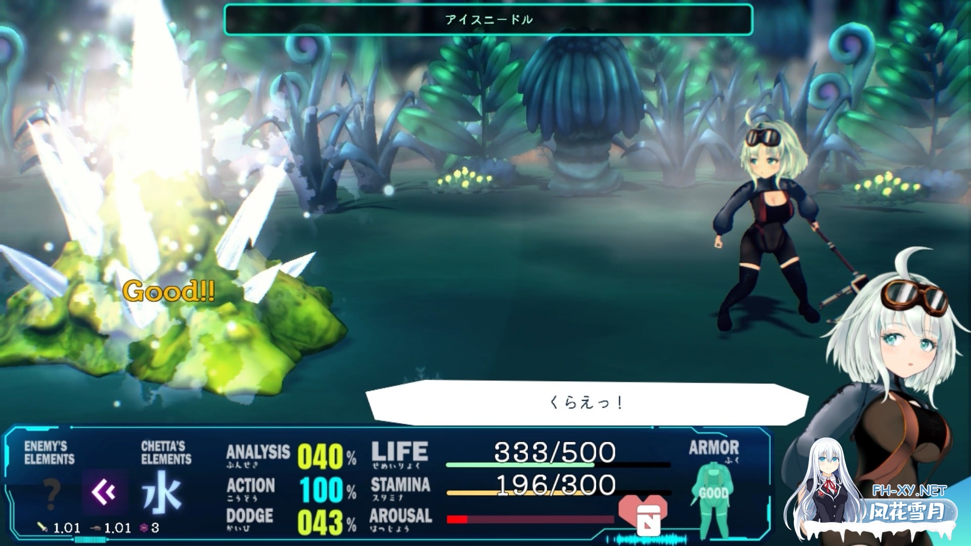 [爆款RPG/汉化/动态]机械少女塞塔/チェッタ:The Machinery Girl Ver0.21.0（EA版）AI汉化版[PC/6.5G]-6.jpg