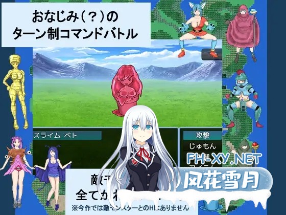 [RPG机翻+AI文本/奇幻/巨乳/口交][RJ01531442/null社团]SIMPLE QUEST -简单冒险-/SIMPLE QUEST -シンプル クエスト-[PC/1.20G]-9.jpg