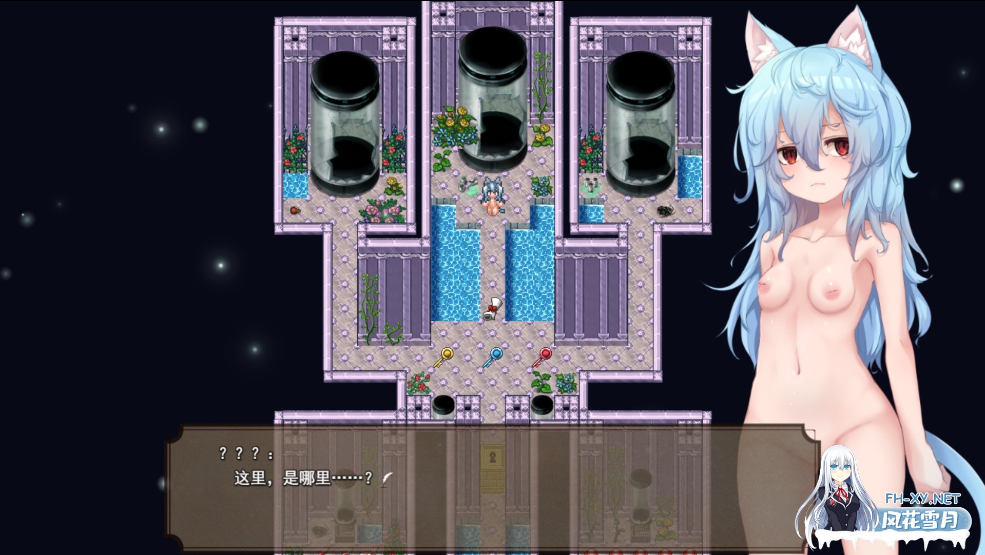 [日系精品RPG/汉化/奇幻/PC]毁灭之城中的异乡人 滅びの街のエトランジェ Ver1.02 Mtool汉化版[2.41G]-11.jpg