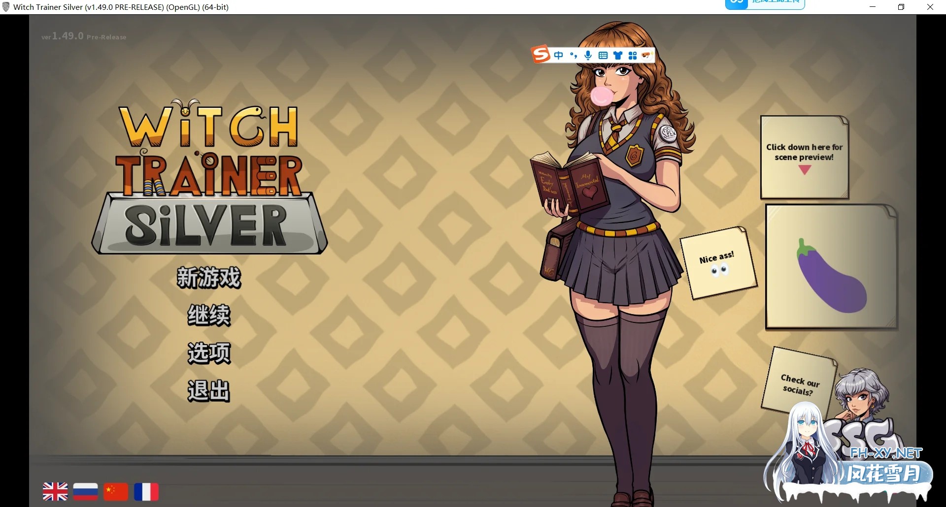 [更新/同人SLG/汉化]赫敏：巫师教育(银版)/Witch Trainer: Silver Mod V1.49 汉化版 PC+安卓直装/1.87G-1.jpg