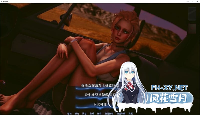 [更新/亚洲风SLG/官中]黎明陨落/黎明之秋/Dawnfall V0.2.0 官中版 PC+安卓直装/2.0G-4.jpg