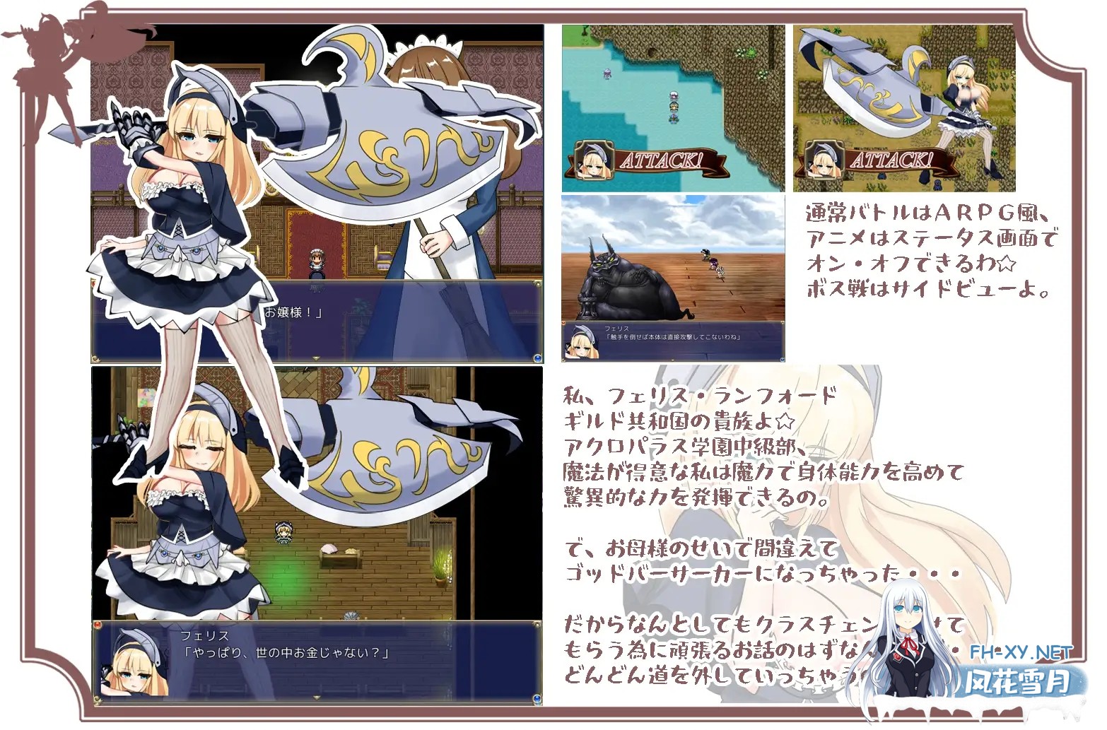 [PC][RPG/汉化/偷拍/恶堕/2D]狂战士大小姐 バーサーカーレディAI汉化版 [1375.2MB]-2.png