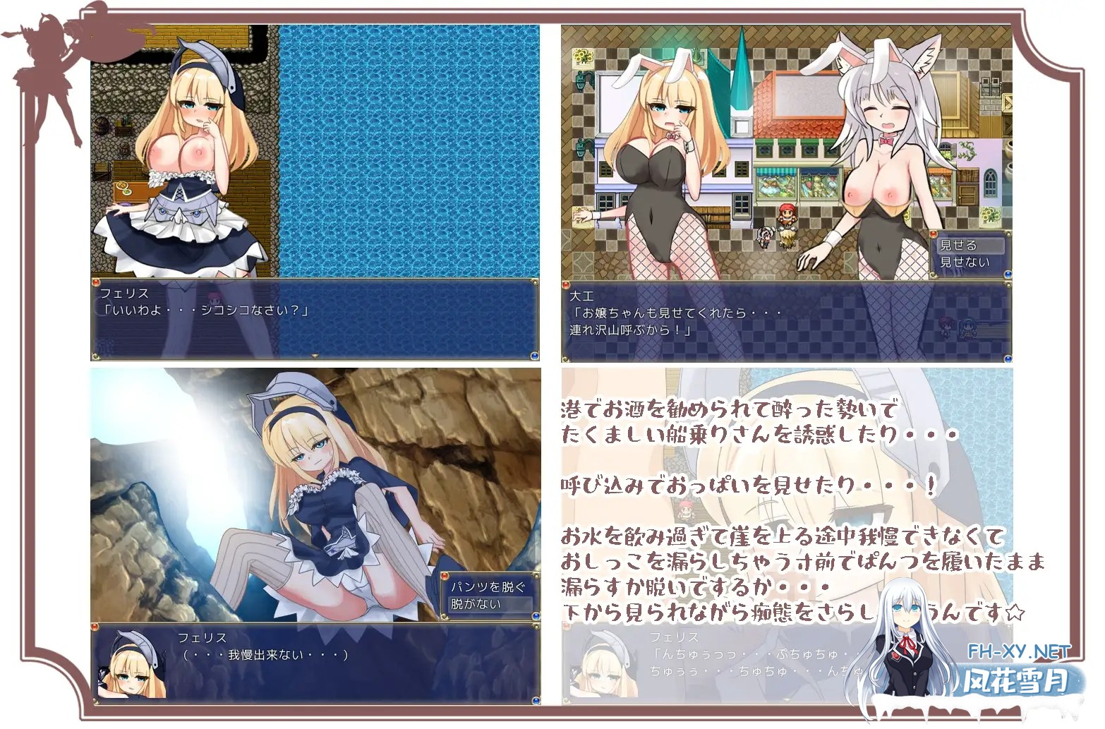 [PC][RPG/汉化/偷拍/恶堕/2D]狂战士大小姐 バーサーカーレディAI汉化版 [1375.2MB]-3.png