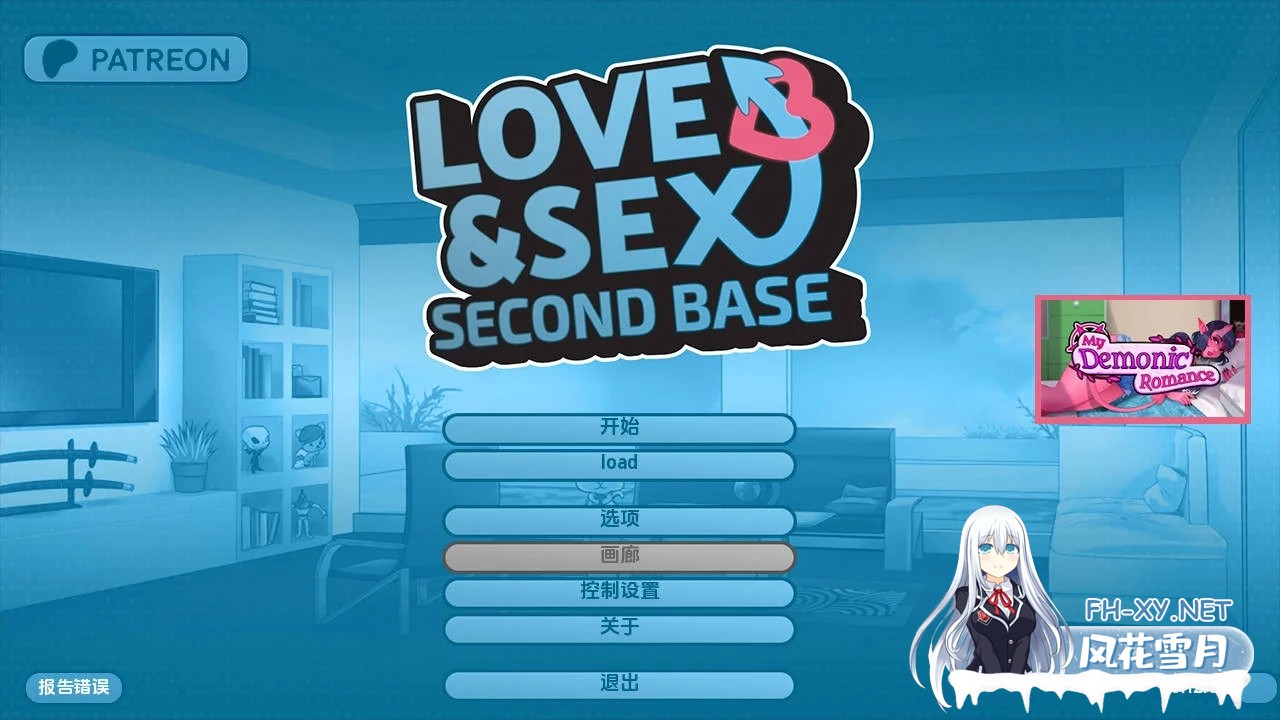 [PC][SLG/汉化/动态/]爱与性：二垒/Love & Sex Second Base v25.12.0c AI汉化 [2163.5MB]-1.png