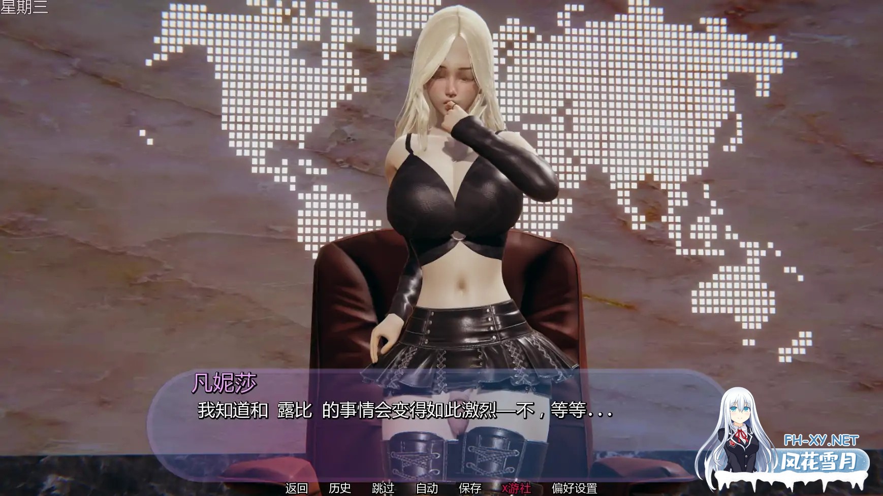 [SLG/AI汉化/扶她/更新]扶她办公室的秘密/Futa Office Secrets [Ver0.25][PC+安卓/1.42G]-7.jpg