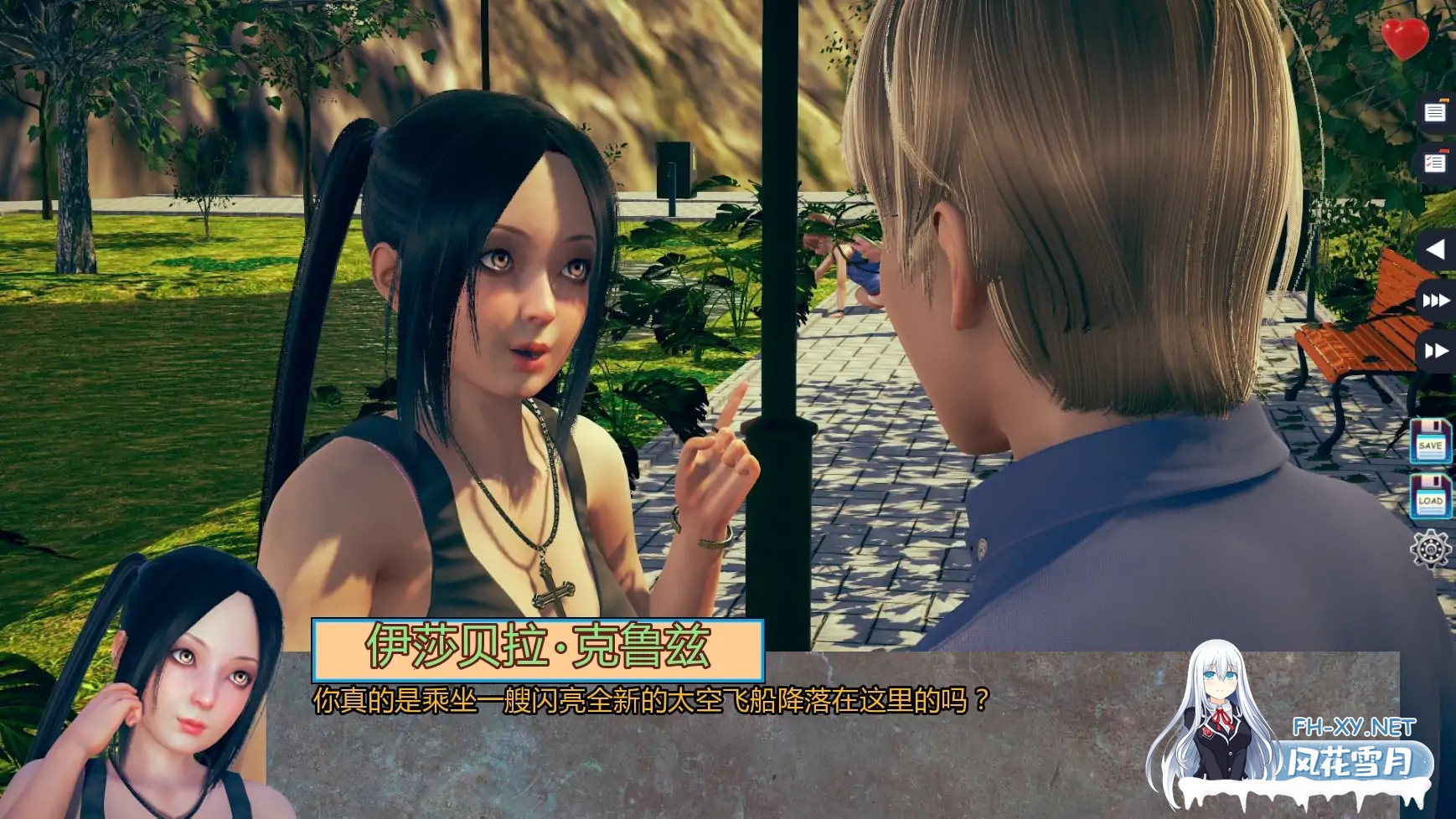 [SLG/AI汉化/后宫/更新]伊甸碎片/Fragments Of Eden [Ver0.04][PC/1.40G]-7.jpg