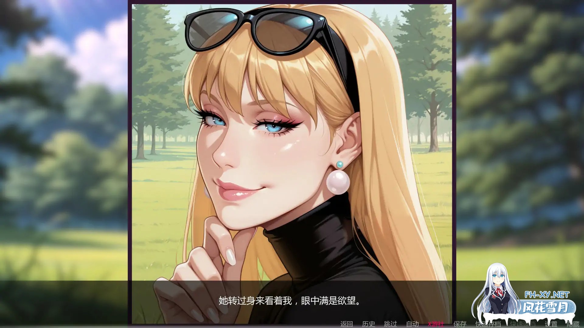 [SLG/AI汉化/2D/口交/手交/更新]非常高兴/With Great Pleasure[Ver0.1.7][PC+安卓/1.2G]-5.jpg