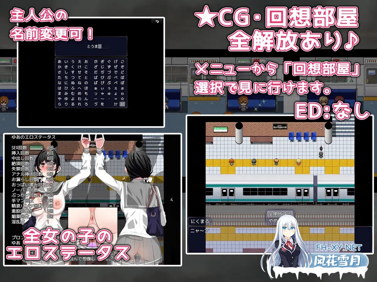 [RPG/AI汉化/触摸/肛交/中出/巨乳][RJ01543723/みるくせーき社团]触摸电车 ～看不见的手与快感～/お触り電車 ～見えない手と快感～[Ver1.0][PC+安卓/1.4...-6.jpg