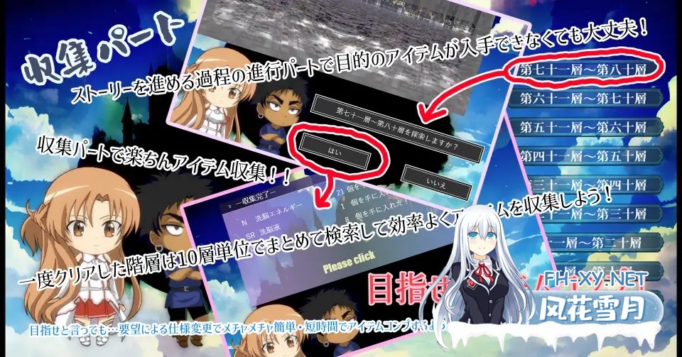 [精品SLG/汉化/NTR/PC]SAO刀剑神域同人:Sexualize Adultic Online v0.3.1 Mtool汉化版[4.23G]-2.jpg