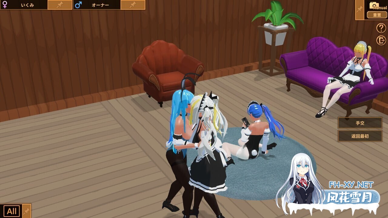 [经营SLG/官中/动态/PC]扶她★咖啡店 Futanari★Coffee Shop Ver0.9.0 官方中文步兵版[1.65G]-3.jpg