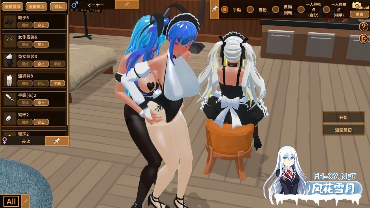 [经营SLG/官中/动态/PC]扶她★咖啡店 Futanari★Coffee Shop Ver0.9.0 官方中文步兵版[1.65G]-7.jpg