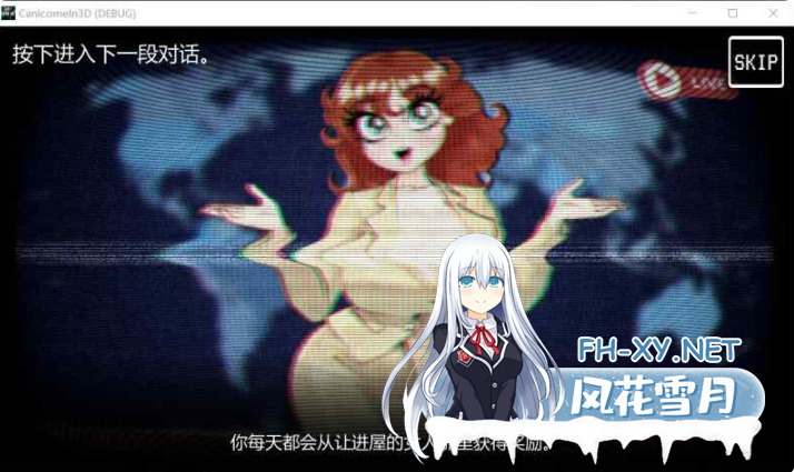 PC[3D动态步兵触摸SLG恐怖][H版寻找伪人]我可以进来吗CAN I COME IN DEBUG~官中动态步兵版[3.3G]百度/迅雷/夸克/UC-7.png