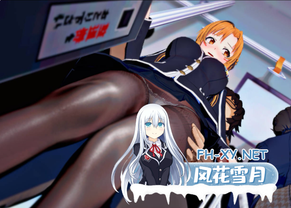 PC+安卓joi[同人RPG恶堕隐奸NTR]刀剑SAO~气息遮断魔法的陷阱~PART I官中动态步兵+CG存档[2.5G]-7.png