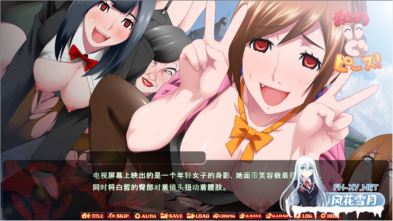 PC[末日丧尸多P重口拔作ADV]姦染RE：UNION 内嵌AI汉化版+全CG存档[1.68G]-7.png