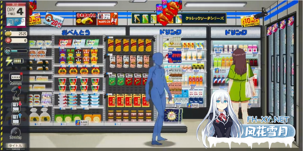 [互动SLG/官中/NTR/PC]清洁工传奇 清掃員伝説 Ver1.11 官方中文版[973M]-5.png