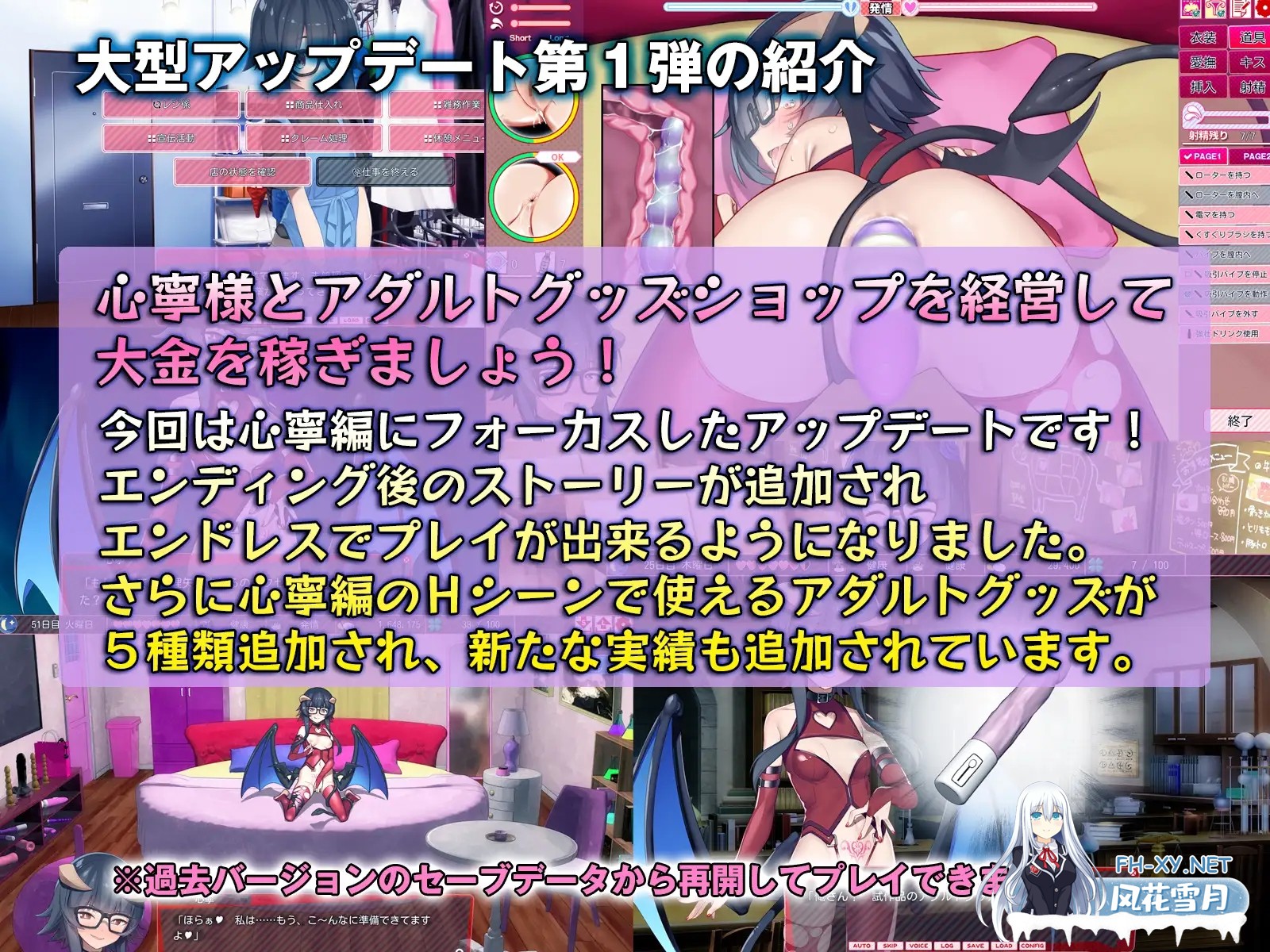 [精品SLG/官中/DLC内容追加/PC]外行离家少女与我 シロウト家出娘と俺 Sweet Days v1.04upd1 AI汉化+官中本篇[2.44G/CV]-16.jpg