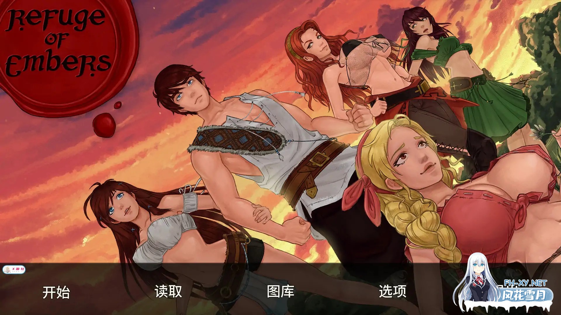 [SLG/AI汉化/2D/更新]余烬的避难所/Refuge of Embers[Ver0.22b][PC+安卓/1.3G]-7.jpg