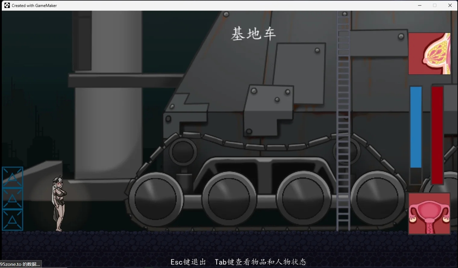 [PC][新作ACT/官中/动态/2D]泥岩 Mudrock v0.8.0 官方中文版 [163.9MB]-3.png