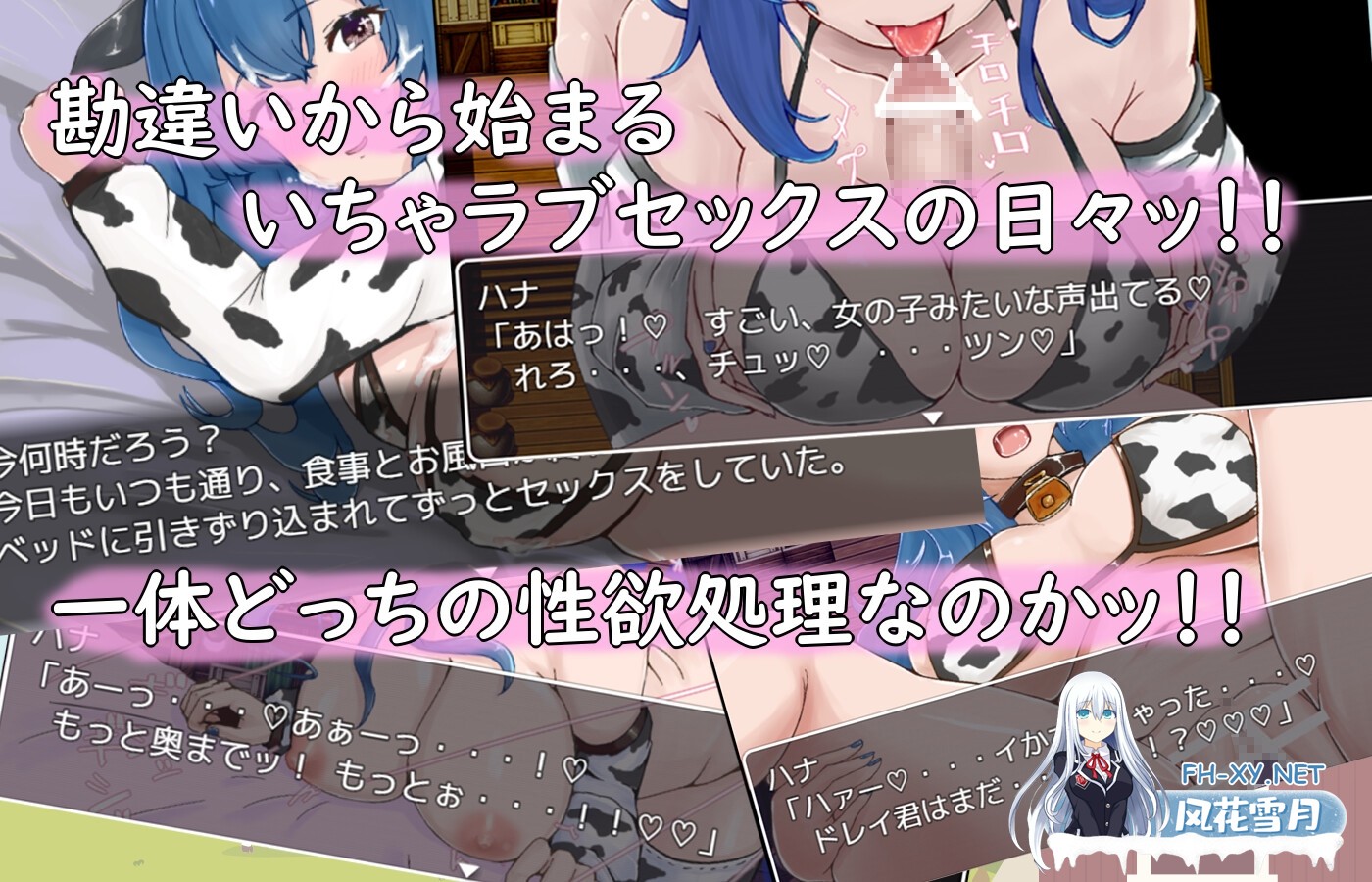 [RPG/汉化]牛娘酱与奴隶君的甜蜜慢生活 牛娘ちゃんとドレイ君のあまあまスローライフ AI汉化版[PC/1G]-5.jpg