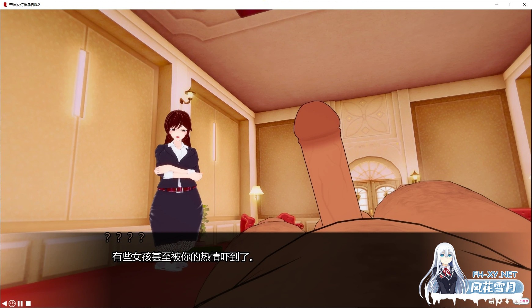 [SLG/AI汉化/NTR/更新]帝国女侍俱乐部/Empire Hostess Club [Ver0.3] [PC+安卓/3.3G]-3.jpg