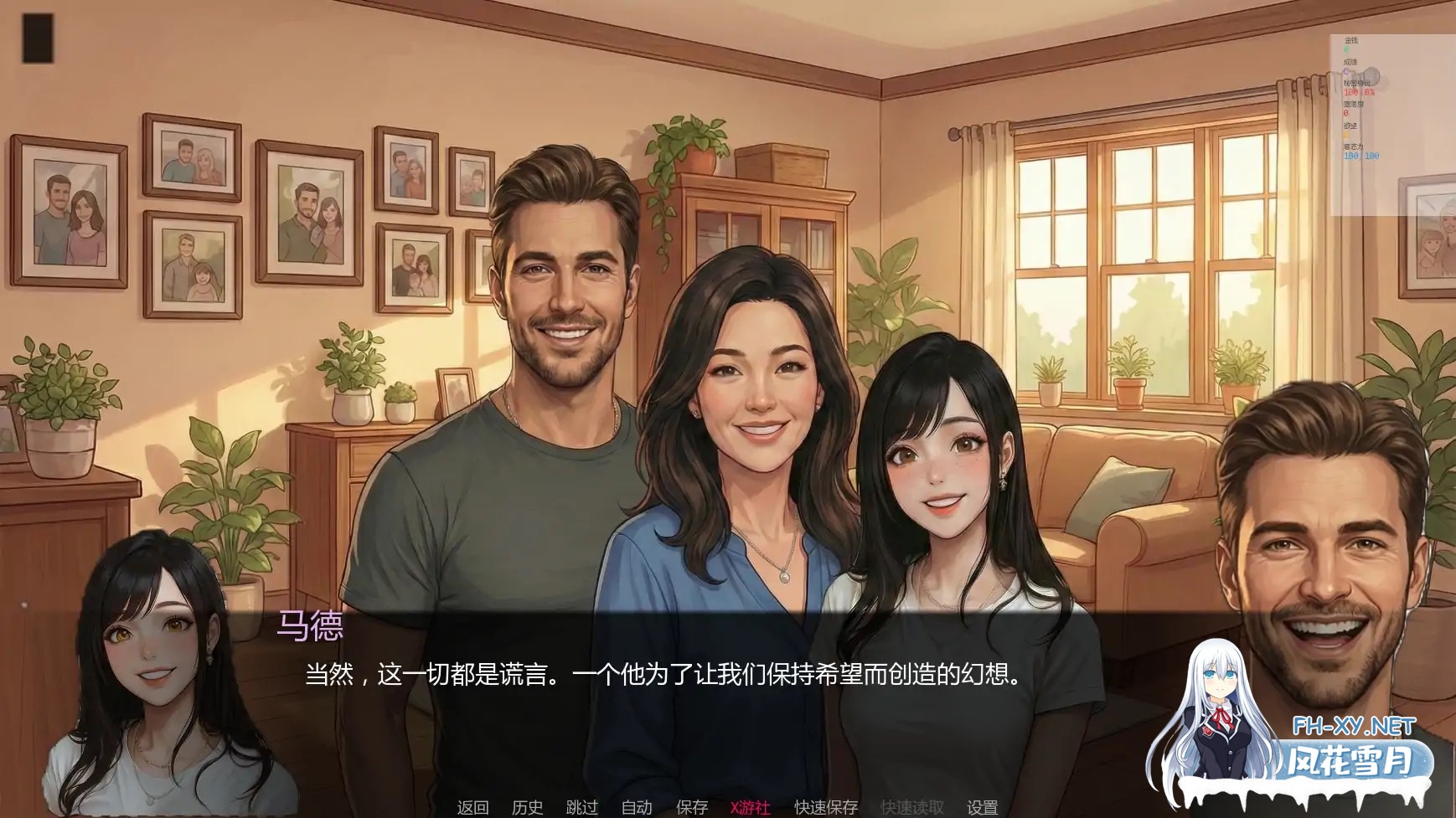 [SLG/AI汉化/熟女]唯一指令/The Only Doe [Ver0.01][PC+安卓/4.33G]-2.jpg