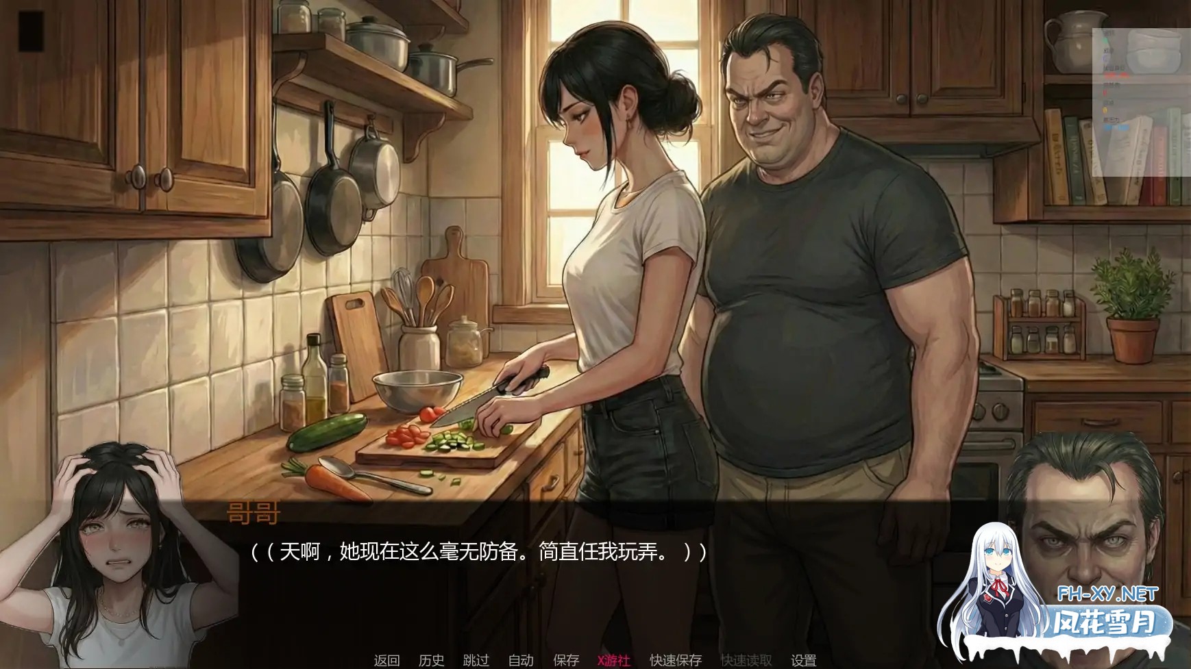 [SLG/AI汉化/熟女]唯一指令/The Only Doe [Ver0.01][PC+安卓/4.33G]-7.jpg