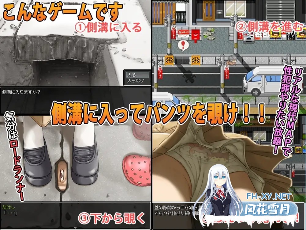 [日系RPG/汉化/羞辱/PC]177 连环少女凌辱事件 177 連続少女レ○プ事件 Ver1.1.0 AI汉化内嵌版+全回想[468M]-2.jpg