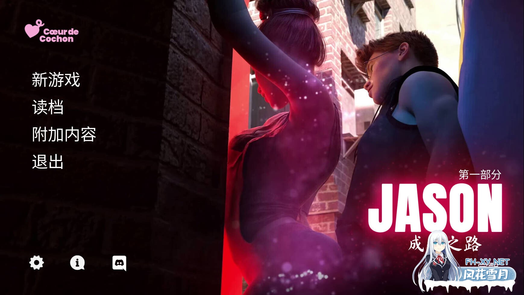 [互动SLG/官中/动态/PC]杰森:成年之路 JASON, Coming of Age Ver1.7.5s 官方中文版[4.73G]-1.jpg