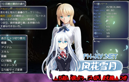PC[恶堕RPG汉化NTR]FANZA同人：毁灭另一个夜晚 DoomAnother NightAI汉化版[3G]-5.png