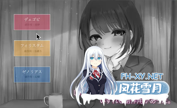 PC[拔作RPG汉化睡奸]最后的性爱-被NTR模拟游戏[NTR]~AI汉化~ラストセックス[5.8G]-5.png