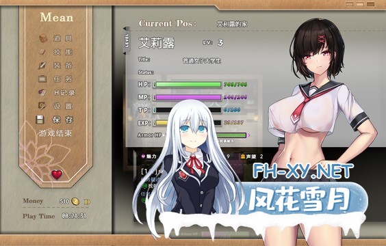 [RPG/官中]艾莉露在异世界的冒险之不死之冠/エリルの異世界冒険 ～不死の王冠～ 第二版 官方中文步兵版[PC/1.5G]-2.jpg