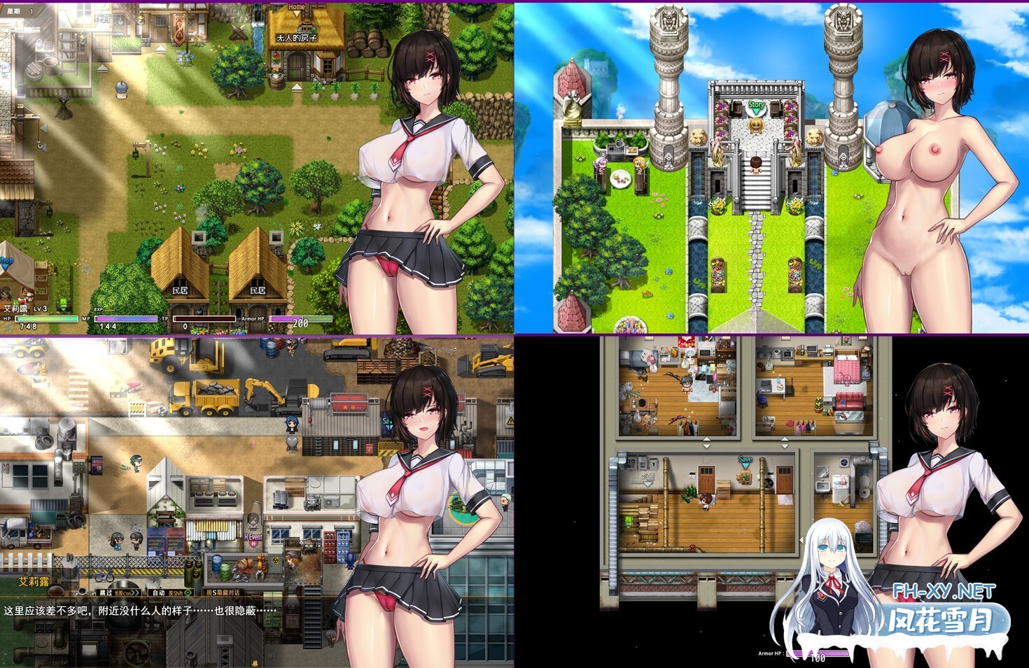 [RPG/官中]艾莉露在异世界的冒险之不死之冠/エリルの異世界冒険 ～不死の王冠～ 第二版 官方中文步兵版[PC/1.5G]-4.jpg