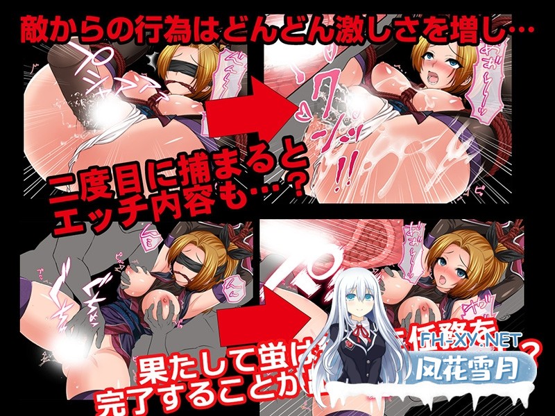 [RPG/汉化]女忍蛍～捕まれば淫気の香で感度倍増 快楽地獄へ堕ちる罠～AI汉化版[PC/1G]-4.jpg