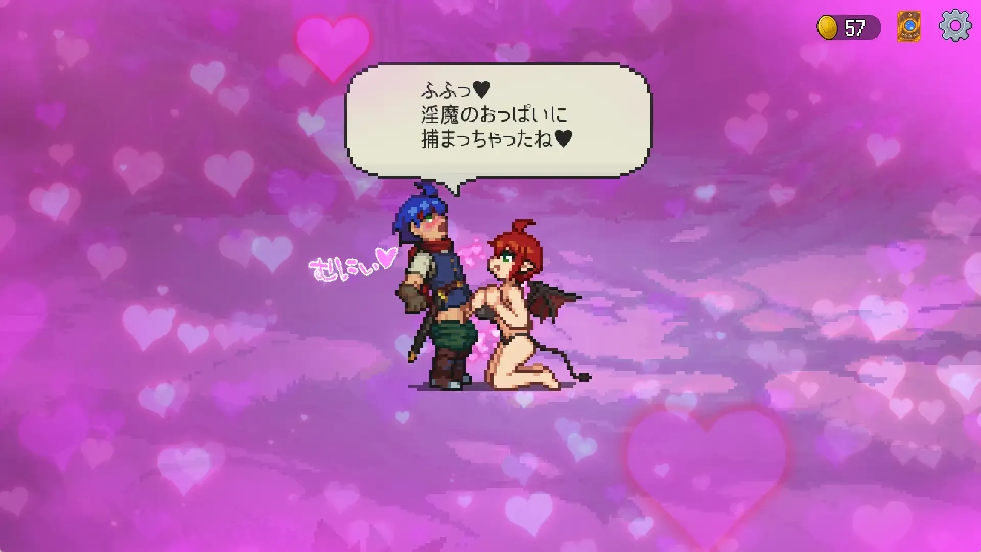 [PC][像素SLG/官中/步兵/2D]魅魔之森~我被魔物娘包围了~ Ver1.04 官方中文步兵版 [487.0MB]-2.png