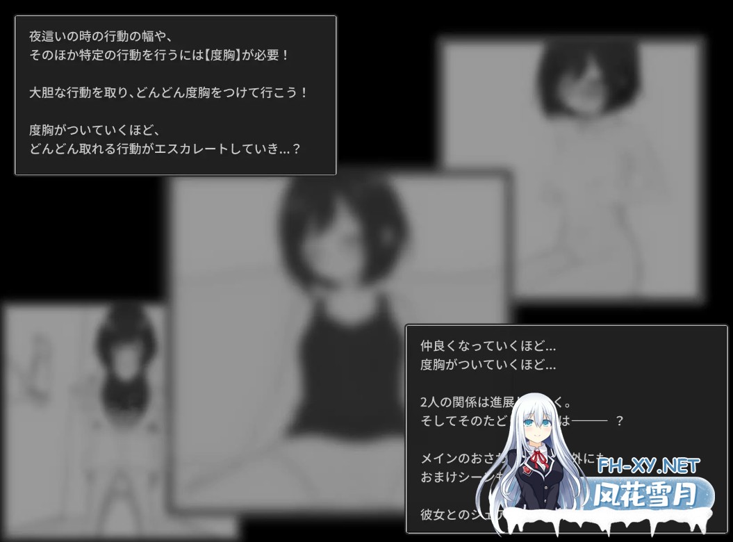 [日式SLG/AI汉化] 秘密的合租房生活/秘密のシェアハウスせいかつ Ver1.01 [1.8G/新作]-5.jpg
