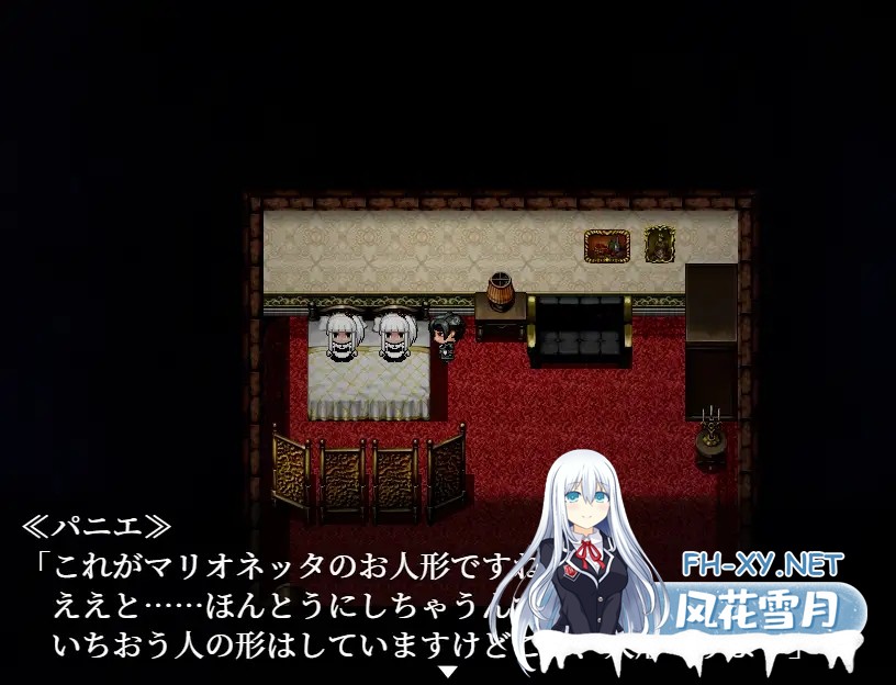 [PC][RPG/新汉化/2D]直到死亡将你我分离 死がふたりを分かつまで v1.17 AI汉化版 [1699.5MB]-3.png