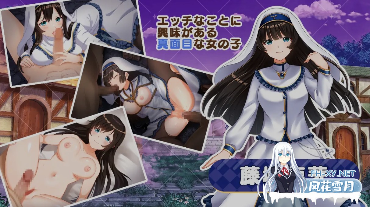 [日式RPG/AI汉化] 渔网的狂欢节～我的魅魔们太过理想的这件事 AI汉化版 [800M/新作]-5.jpg