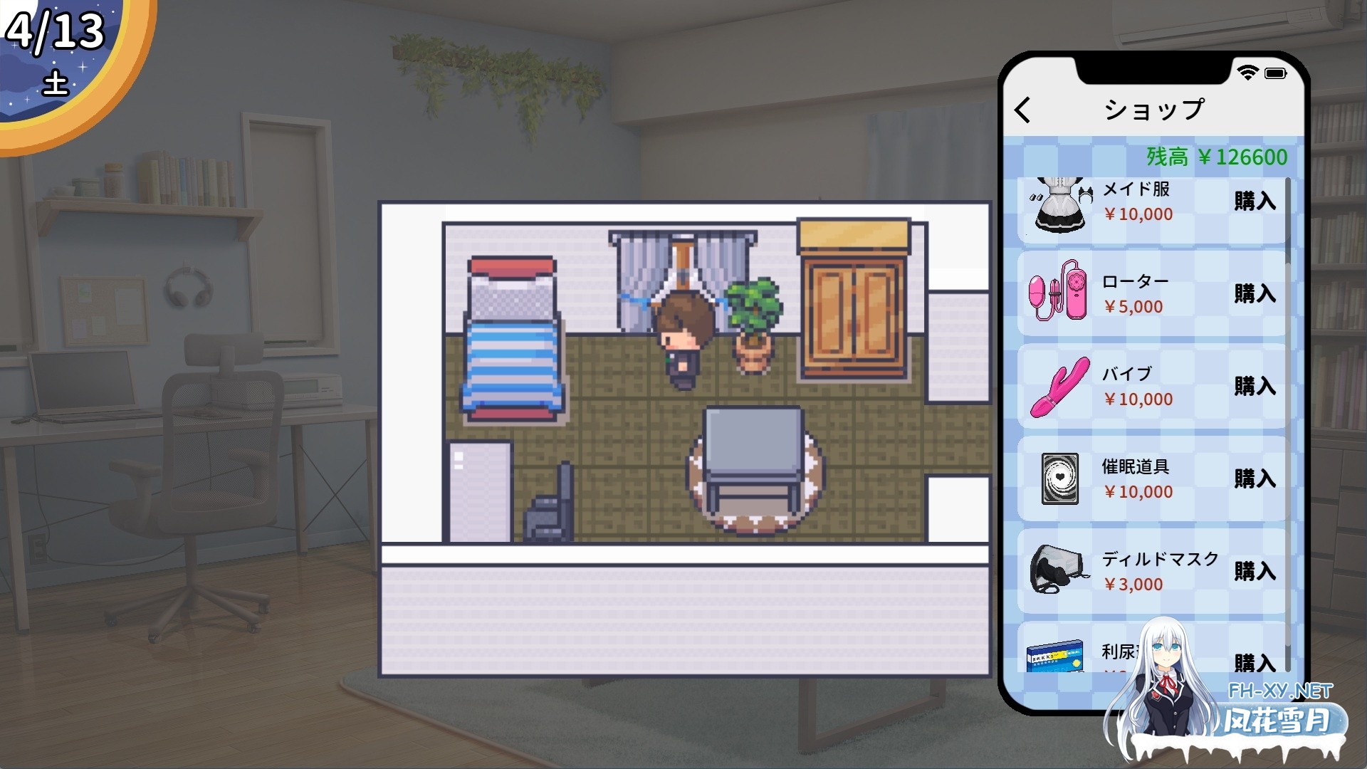 [SLG/官中]职场的30天/職場の30日間 Ver1.02 官方中文版+全CG存档[PC/490M]-8.jpg