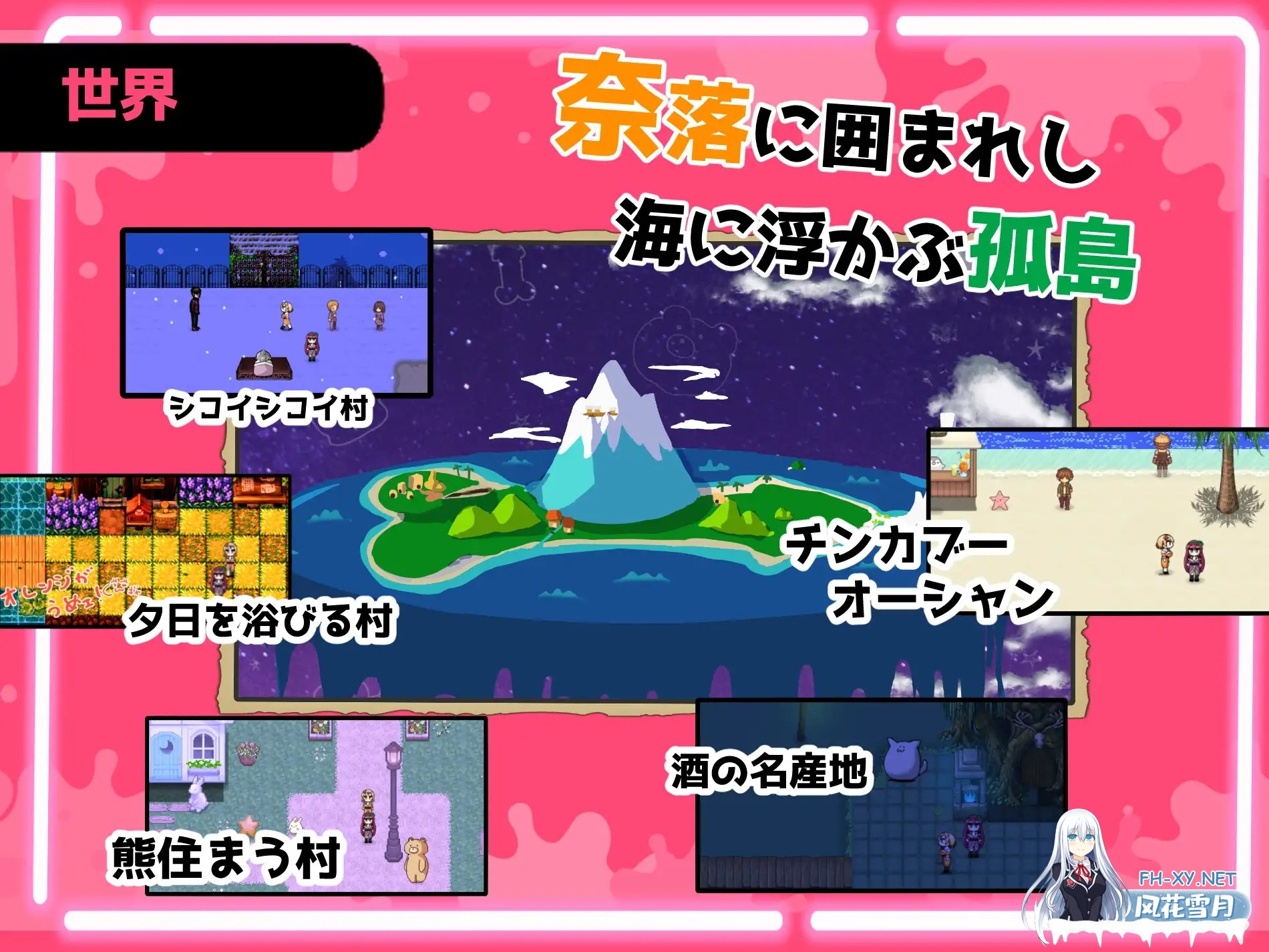 [RPG/汉化]精液RPG 双成的诺亚～精子之雨与快乐之石～/ザーメンRPG ふたなりのノア ～精子の雨と快楽の石～ AI汉化版[PC/3.6G]-7.jpg