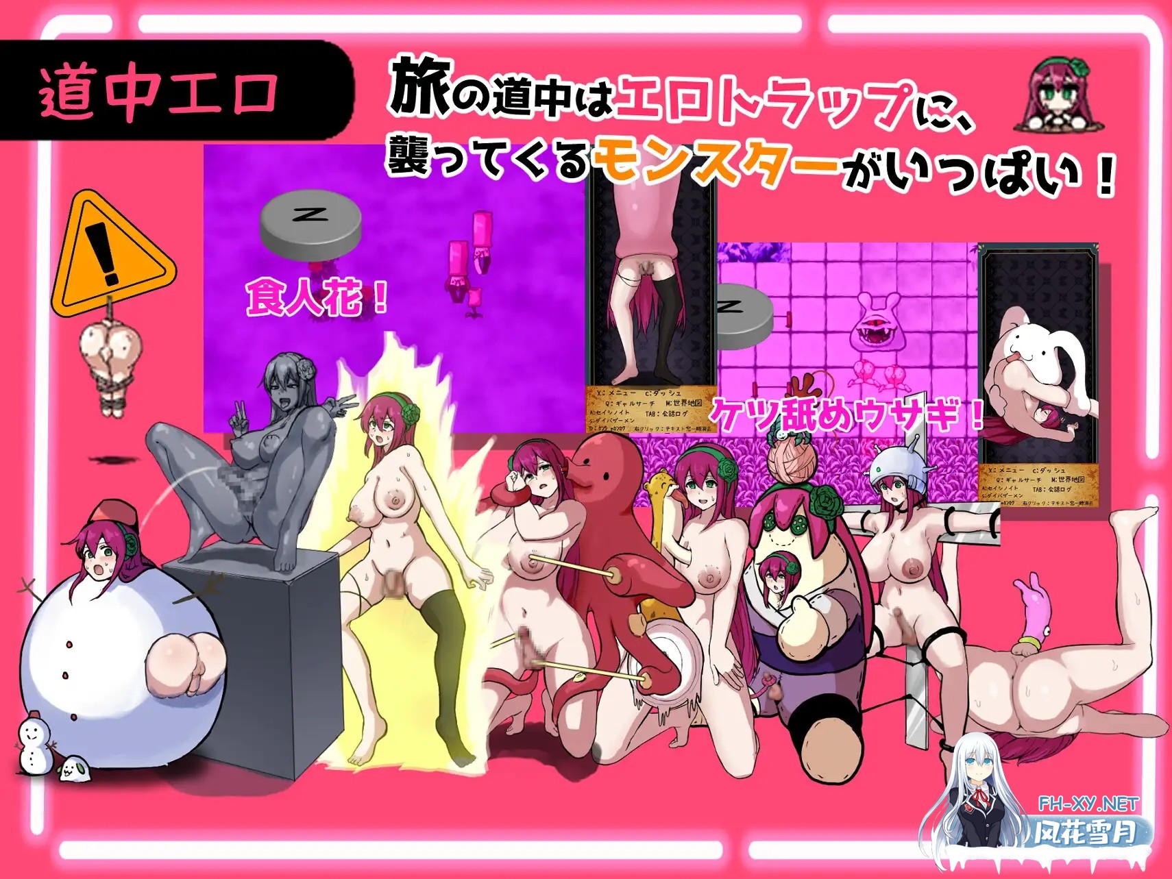 [RPG/汉化]精液RPG 双成的诺亚～精子之雨与快乐之石～/ザーメンRPG ふたなりのノア ～精子の雨と快楽の石～ AI汉化版[PC/3.6G]-5.jpg