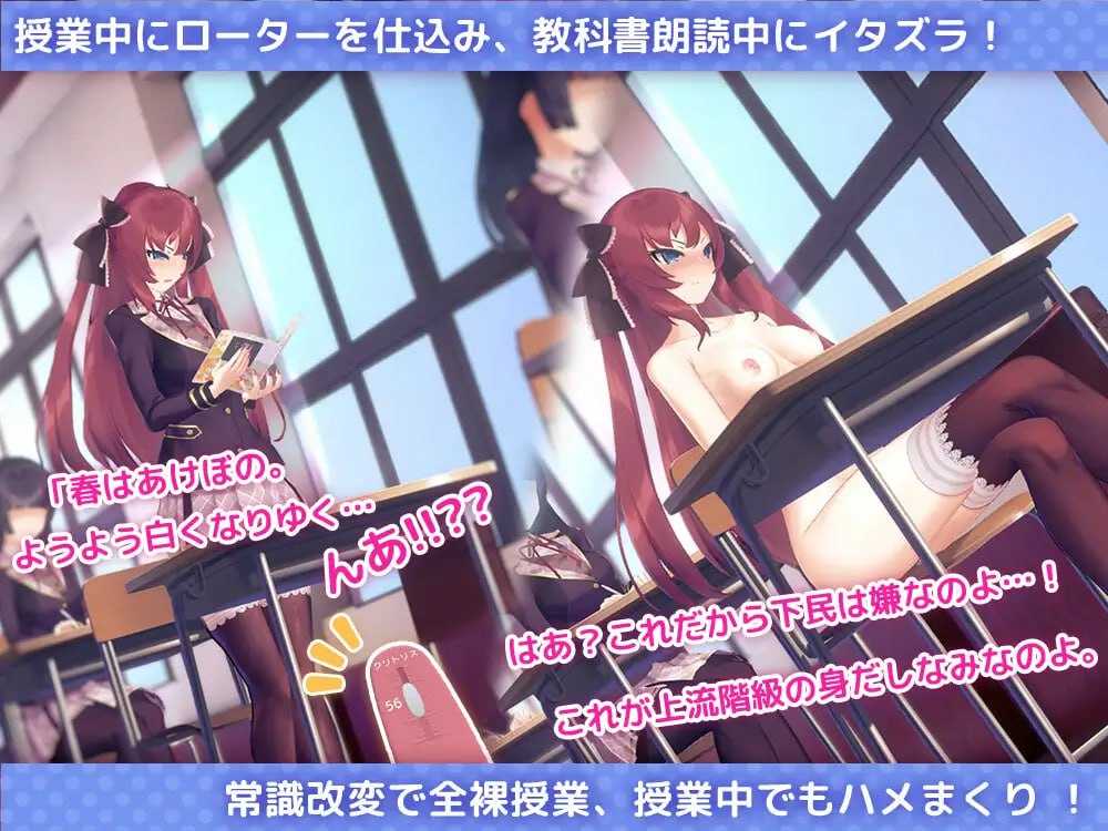 [PC+安卓][SLG/官中/动态/2D]用洗脑APP肆意玩弄狂妄大小姐 Ver1.24 官方中文版 [1579.9MB]-5.png