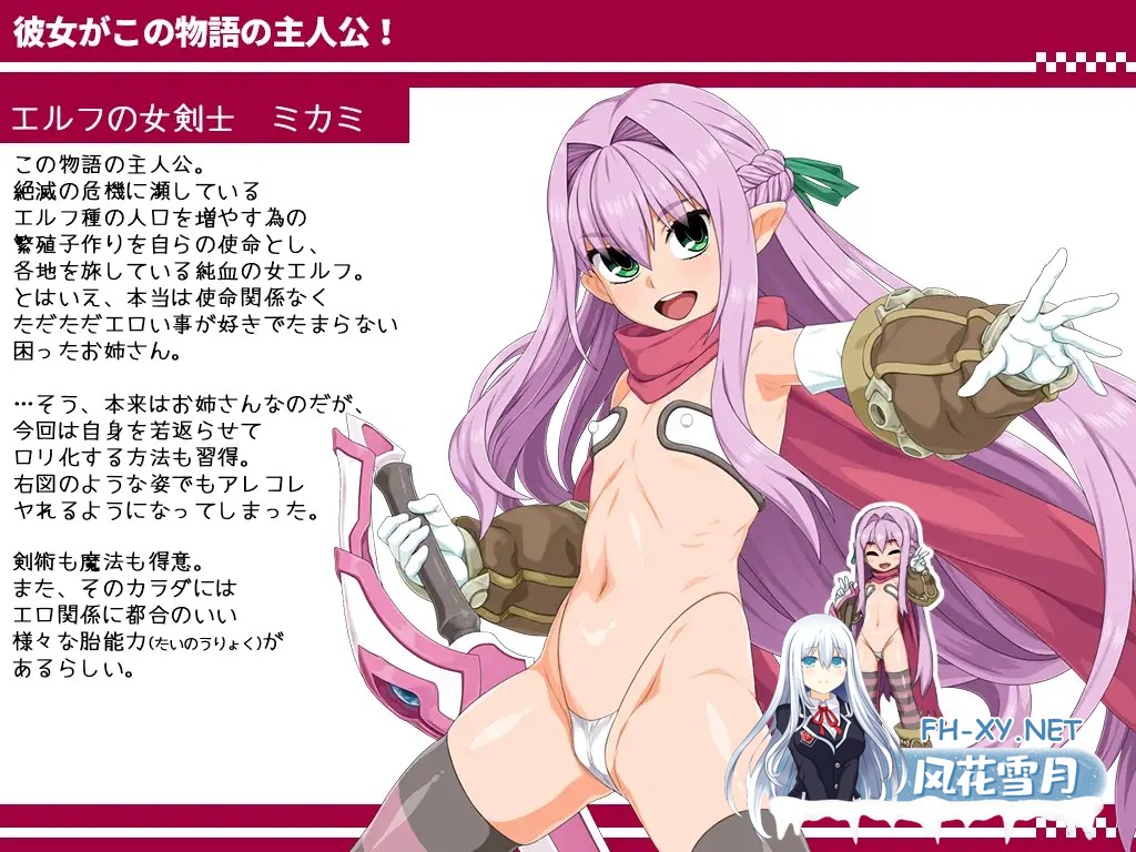 [RPG/精翻汉化/NTR/魔物娘/淫乱/巨乳/更新][RJ354108/ぶたコマ300g社团]西瓜肚精灵勇者:米卡莉2代/びたみんクエスト 2ND ATTRACT[Ver1.845+修图][PC/3G]-3.jpg