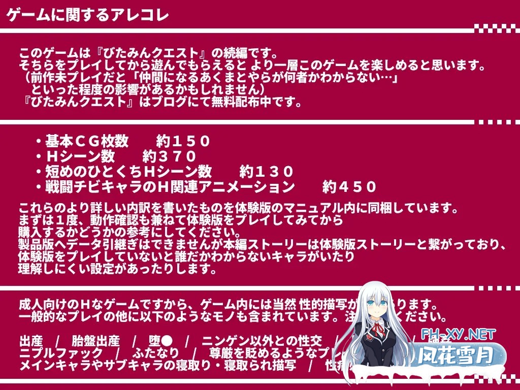 [RPG/精翻汉化/NTR/魔物娘/淫乱/巨乳/更新][RJ354108/ぶたコマ300g社团]西瓜肚精灵勇者:米卡莉2代/びたみんクエスト 2ND ATTRACT[Ver1.845+修图][PC/3G]-2.jpg