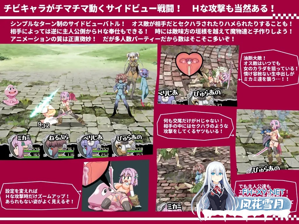 [RPG/精翻汉化/NTR/魔物娘/淫乱/巨乳/更新][RJ354108/ぶたコマ300g社团]西瓜肚精灵勇者:米卡莉2代/びたみんクエスト 2ND ATTRACT[Ver1.845+修图][PC/3G]-9.jpg